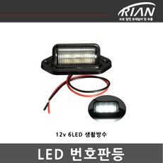 리안트레일러