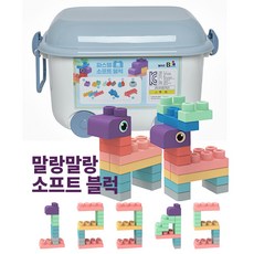 붐키즈블럭