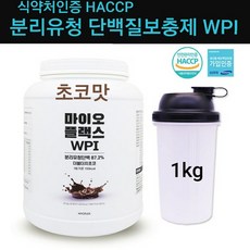 gnc아르기닌s