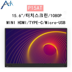 EKASN 39.6cm 15.6" Full HD IPS 휴대용 모니터 P15AT 모니터