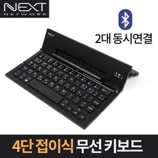 로지텍블루투스키보드k380키스킨
