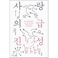 섹슈얼리티
