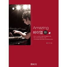어메이징가습기v8카트리지