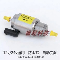 베바스토무시동히터