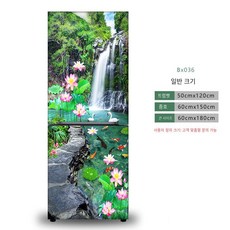 뮤럴스티커벽지