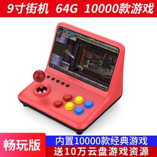 a12게임기
