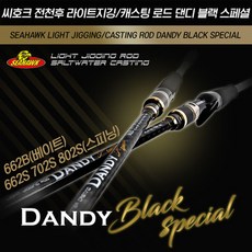 인천체험낚시