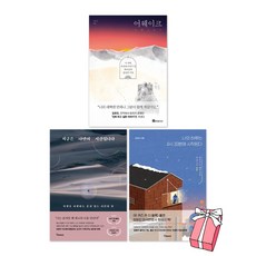 나의하루는4시30분에시작된다