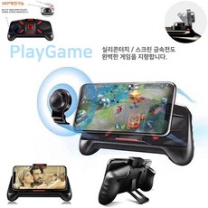 거치기능세로거치타우르스