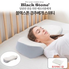 캣츠몽블랙스톤2040