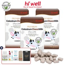 하이웰 초코 초유 츄어블 150정 3개 뉴질랜드 초유단백질 Colostrum