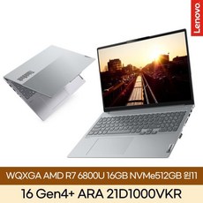 6800u