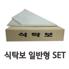 장례식장식탁보