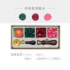 해리포터실링왁스작업손안에마트세트 씰왁스 편지봉투 결혼식청첩장스탬프 인장선물세트, A