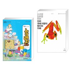 스프링입문을위한자바객체지향의원리와이해