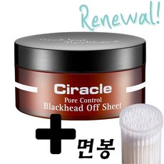 [씨라클] (리뉴얼)포어 컨트롤 블랙헤드 오프 시트 40EA 화이트헤드 코팩, 40매입, 1개