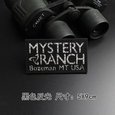 미스테리렌치패치