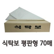 장례식장식탁보