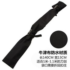죽도집 허리띠 비스듬히 칼커버 조거 가죽커버 가죽 검도 휴대용 기계 검 숄더백, 블랙 옥스포드 천 방수 백 백 B