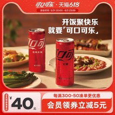 코카콜라 탄산음료 영도 사인 330mlx20 스프라이트 슬러시메이커, T10-승리 무료 1 개년 코카콜라, 기본