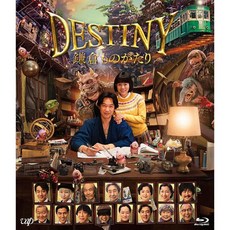 사카이 마사토 타카하타 미츠키 야마자키 다카시 감독 블루레이 DVD DESTINY 가마쿠라 모노가타리 일반 버전