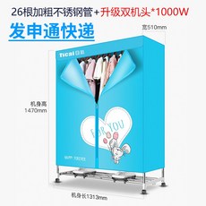 건조기8kg