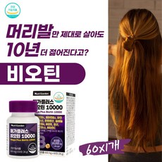 뉴트리코어유기농비오틴셀레늄