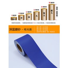 스텐걸레받이