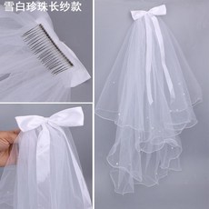 어린이넥타이면사포