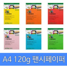 두성종이 OA 팬시페이퍼 120g 20매, M17 회색