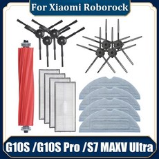 헤파필터 Roborock G10S /G10S Pro /S7 MAXV 울트라 로봇 진공 교체 키트 메인 사이드 브러시 Hepa 필터 걸레 천, 01 As shown, 1개