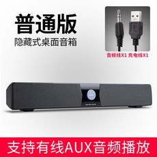 스피커 M16/18블루투스 컴퓨터음향 데스크톱 가정용 우퍼 멀티미디어 길죽한 근원있는, T03-M23매너블랙