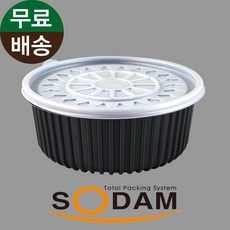 HG-841 / 검정 / 200개 세트 210파이(소) 탕용기 HG841호 소담팩, 1개, 200세트
