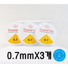 비즈공예 늘어나는 탄성 우레탄줄 반지 팔찌만들기, 0.7mm, 3개