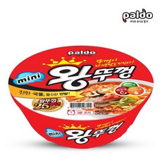 미니왕뚜껑
