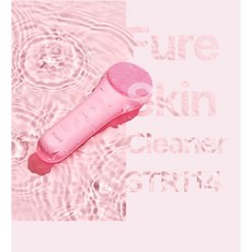 마카롱진동클렌저