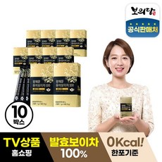왕혜문보이차