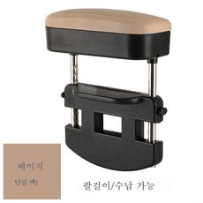 팔걸이핸드폰케이스