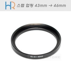 스텝업링43mm