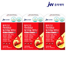 JW중외제약 활력 비타민b 밀크씨슬 테아닌 고함량비타민b군 복합비타민B군 컴플렉스 수용성 60정 B1 B2 B6 B12 나이아신 판토텐산 비오틴 엽산, 3개