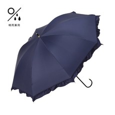 프랑프랑 차광 클래식 프릴 긴 우산 50cm 네이비(하루비 겸용) Franc-104030