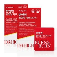 번앤번 TOP01