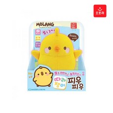 따라쟁이몰랑