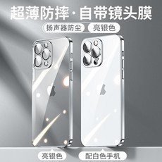 케이스 15 맥스 프로 아이폰 변색방지 튼튼한케이스 투명