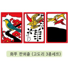 고스톱책