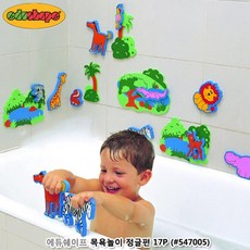 생후7개월아기장난감