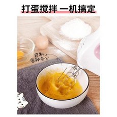 거품기 머랭치기 머렝 빵만들기 구양 산란기 가정용 전동 베이커리 믹서기 소형 핸드 오토 케이크 크림 머신, 오류 발생시 문의 ( 더스퀘어마켓 )