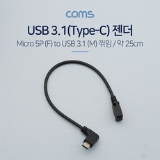 c타입꺽임