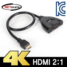 NETmate HDMI 2:1 선택기(케이블 일체형)/NM-HS202/4K UHD 지원/HDCP 지원/Auto Skip 기능지원/2대의