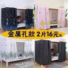 아기침대암막